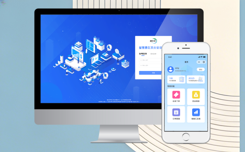 旺季不敢涨，淡季不敢降？景区票务系统实现动态票价与智能选座