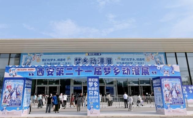 动漫展票务系统:预售、核销、周边商品一体化,粉丝体验升级