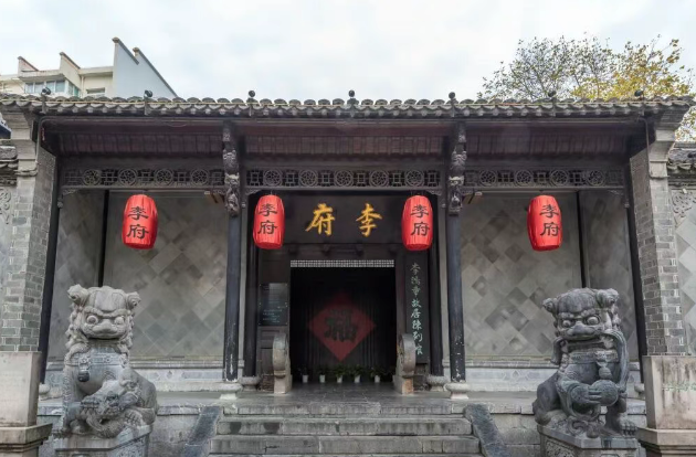 李鸿章故居陈列馆景点免费开放，实行线上实名预约制管理