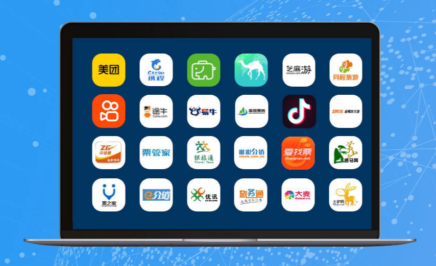 景区票务系统OTA全渠道分销接口，实现抖音、美团、携程订单实时对账