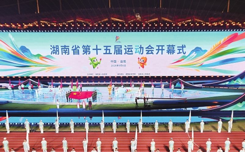 省十五运益阳开幕!时隔24年重回银城，桃江游泳馆应用易景通智慧票务系统方案