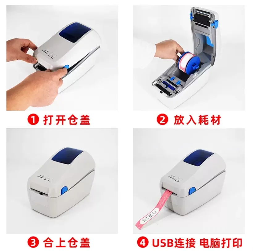 景区腕带打印机硬件结构