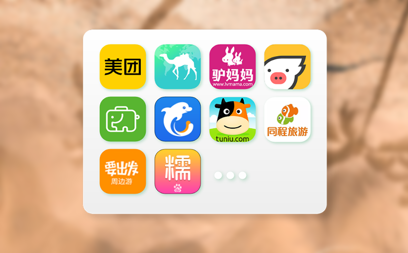 滑雪场管理软件保障游客雪中安全