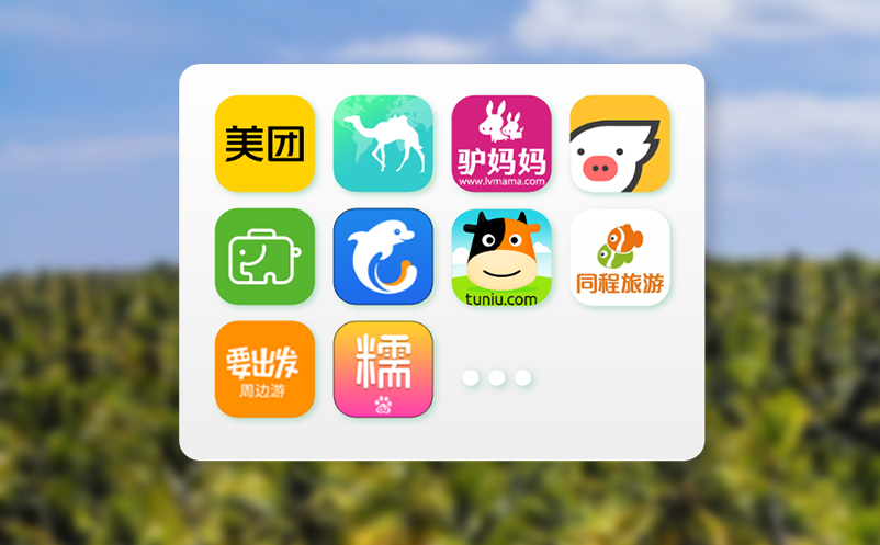 滑雪场门票系统全面开启滑雪场“冬季护游”新模式