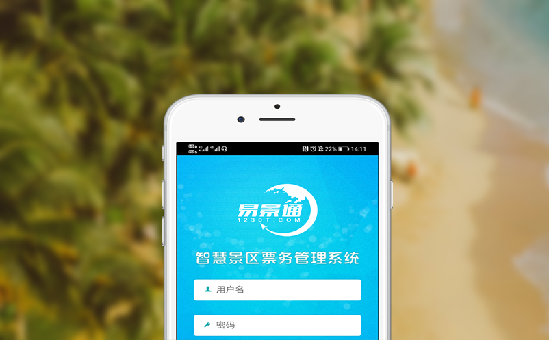 如何系好大型游乐设施“安全带”？游乐场智慧管理系统来帮忙