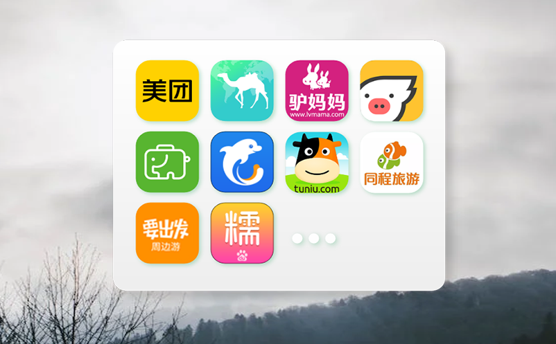 易景通云票系统严把安全关，让游客开心、省心更安心