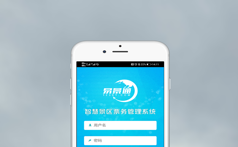 滑雪场票务小程序系统助力冰雪景区确保游客滑雪安全