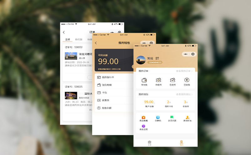 传统景区票务运作模式与一体化智慧票务系统的区别？