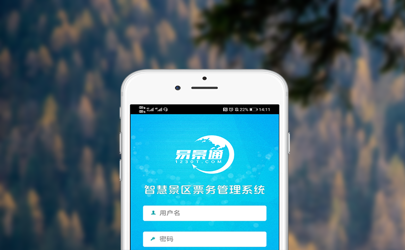 刷脸进景区更快捷：景区面部识别系统游客实现1.5秒通过票务核验
