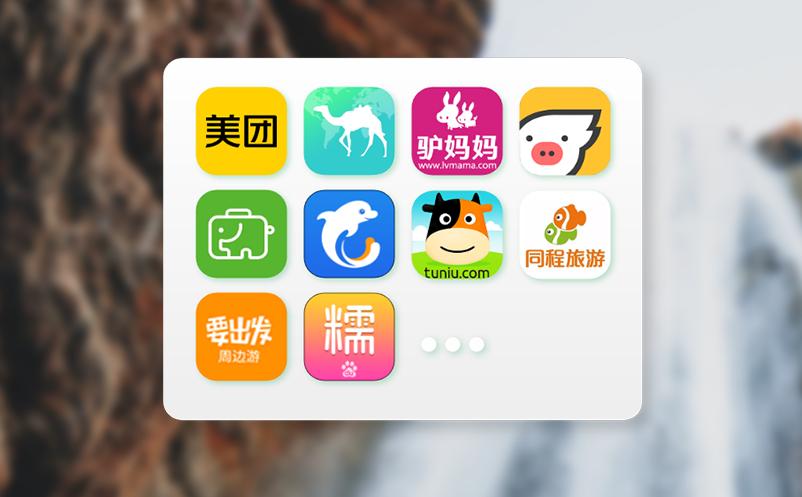 “一码游”微信小程序门票系统