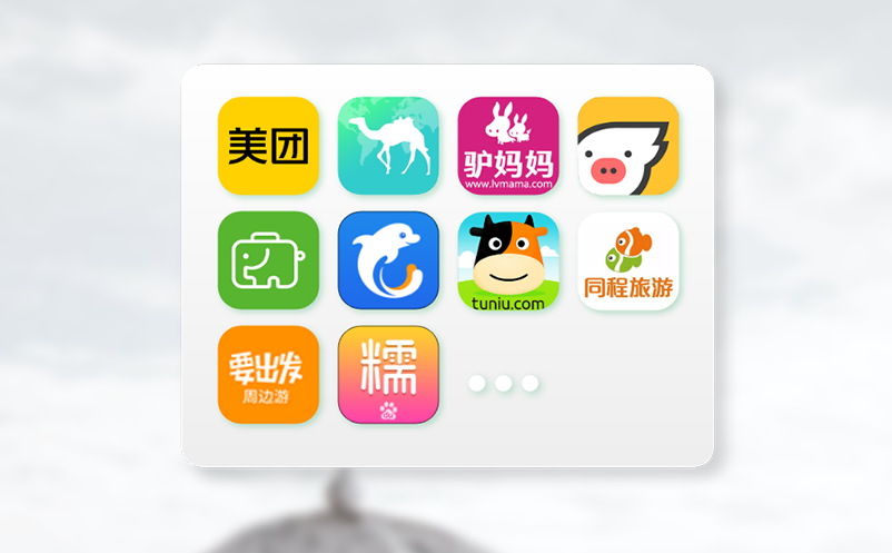 如何抢占“抖音”文旅阵地，易景通分销管理系统可无缝衔接
