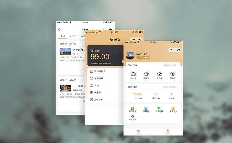 易景通健全票务系统，抵制“爬虫”软件入侵购票程序