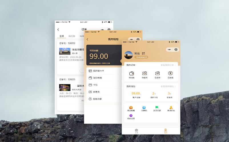 易景通杜绝非法入侵景区门票系统情况发生