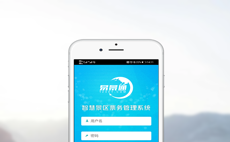 演唱会门票实名制系统减少黄牛票和假票的流通