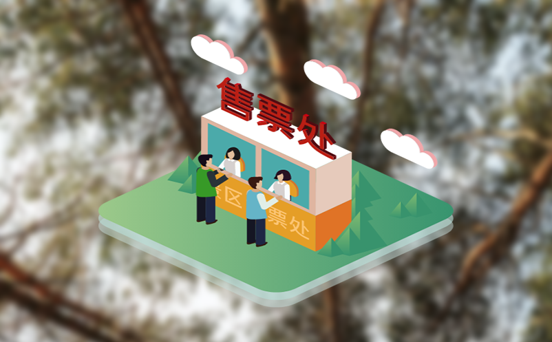 景区如何利用智慧旅游综合管理平台实现智慧蜕变