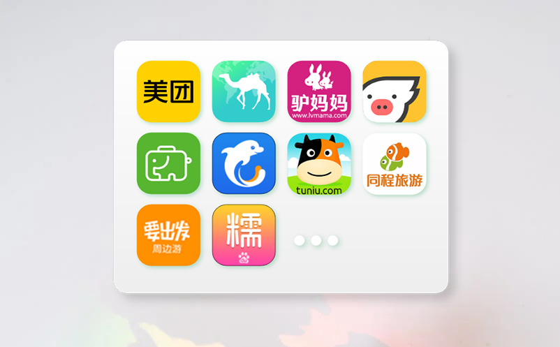 旅游管理信息系统促进景区科技与文化双向奔赴
