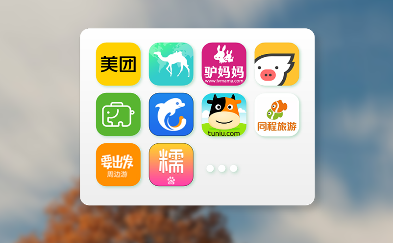 智游旅游平台完善旅游服务助力打造有品质游温度的旅游目的地