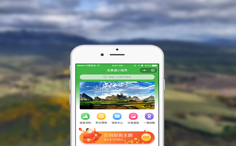 分析门禁与票务系统如何共同创新，提升游客在景区的智能体验