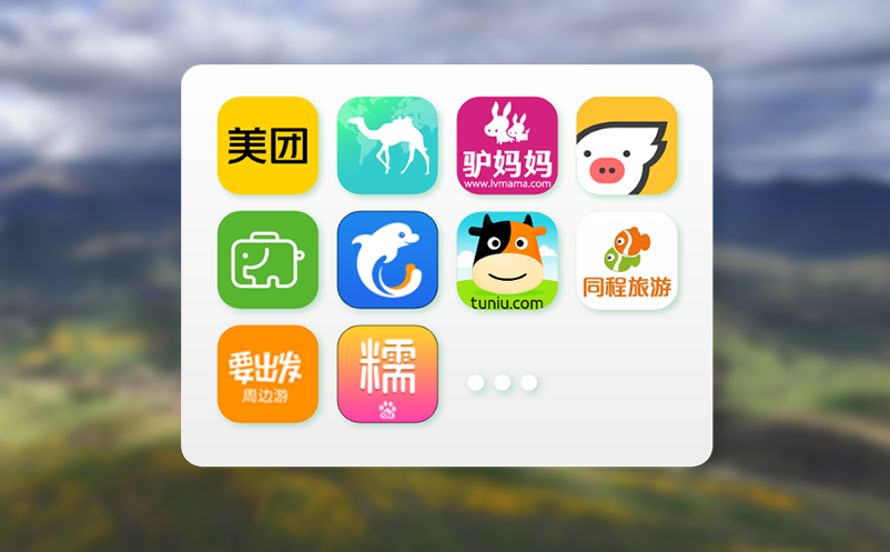 实名制门票预约系统实现“全渠道、全场景、全业态”的实名预约