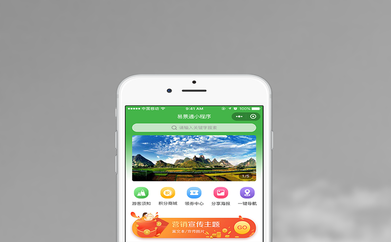 票务系统在旅游创新营销中起什么作用？