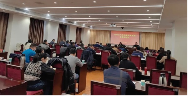 天津市召开全市公共文化服务高质量发展推进会 天津市召开全市公共文化服务高质量发展推进会