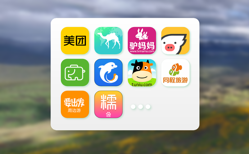 智慧景区管理平台助力景区做细安全工作，保障游客旅游安全