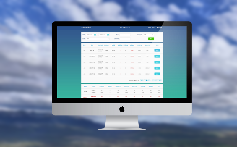 降低国有景区门票价格：智能旅游系统助力旅游业高质量发展