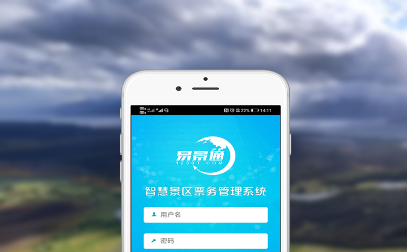 演出票务系统业务流程