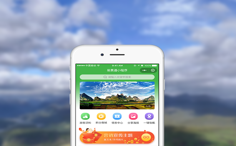 景区人脸识别系统在验票闸机上刷脸入园