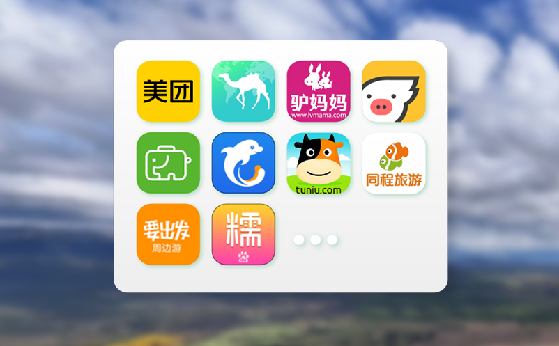 微信购票系统是景区最佳移动互联网直销渠道