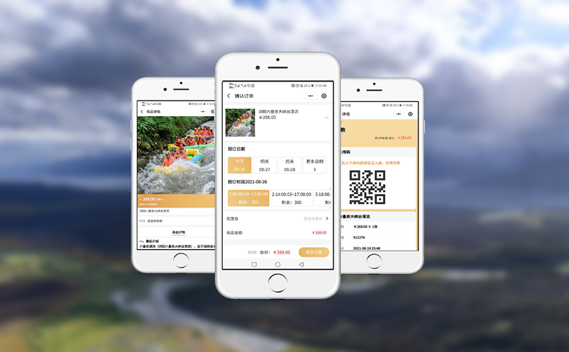 打造智慧旅游平台助力文旅管理更智慧