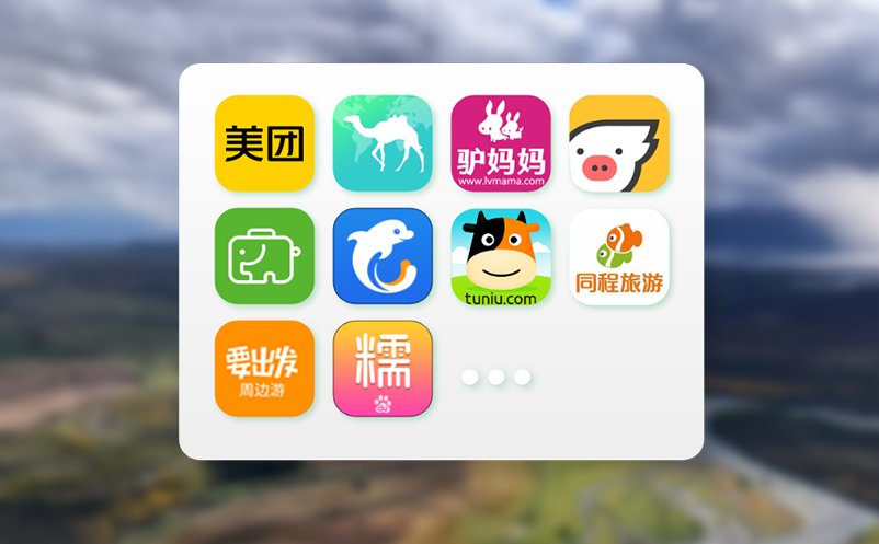 如何配置景区票务信息系统的基本功能