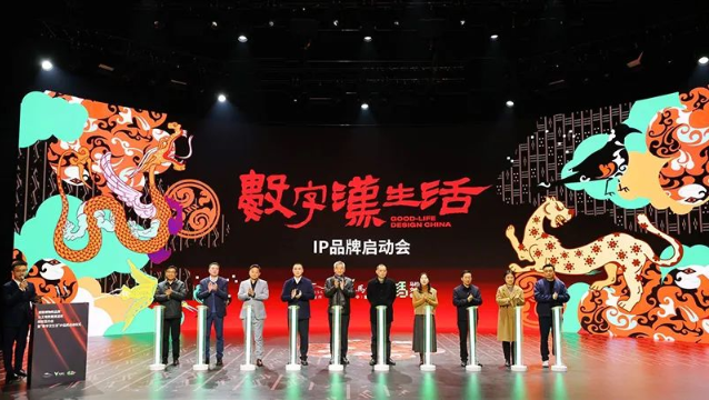 湖南博物院品牌及马王堆数字资源库授权签约会举行