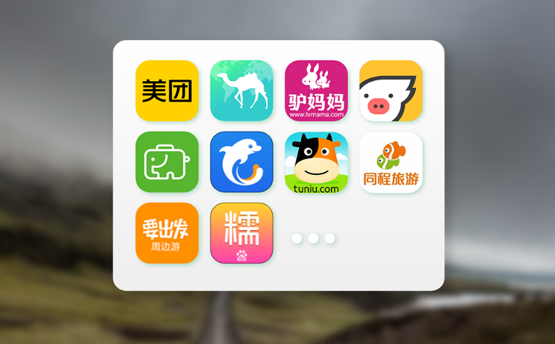 自助售（取）票系统实现社保卡“一卡通”轻松入园