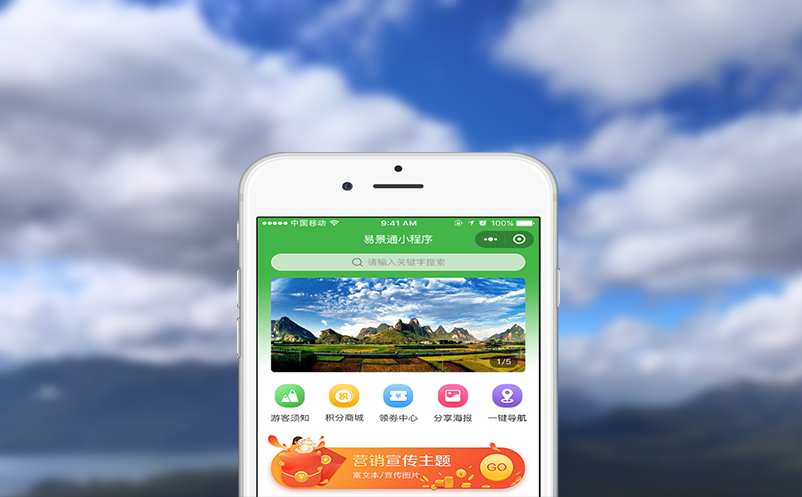 智慧化门票系统介入景区管理，直接降低了人力成本