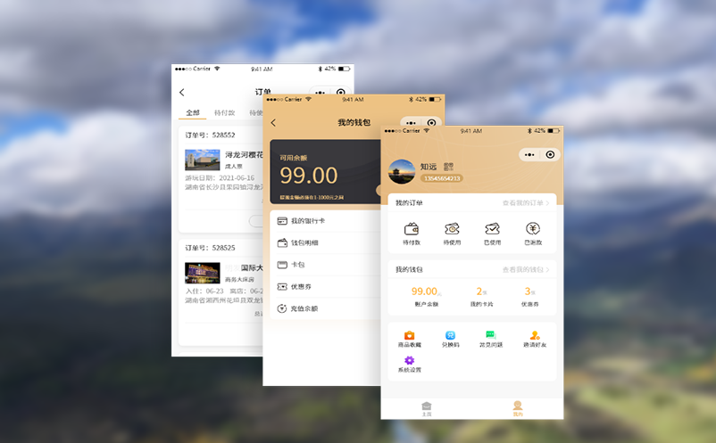 将景区客流分析系统引入景区管理，在保证游客安全的同时，提供更好的旅游体验