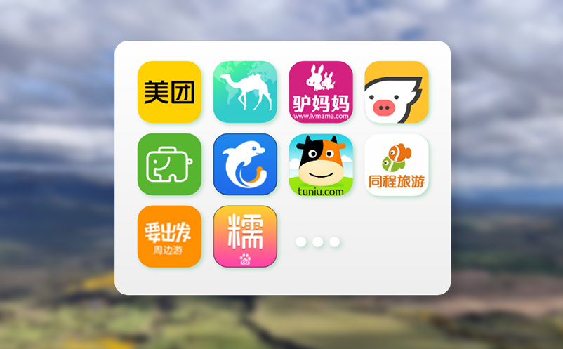 智慧旅游平台推动景区从数字化到智能化再到智慧化发展