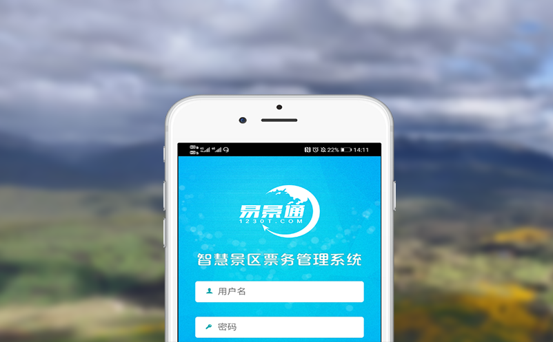 景区智慧管理系统的人工智能等新技术不断推进旅游服务便利化