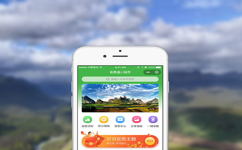 依托智慧票务管理平台的信息化管理，助力景区春节假期游客翻倍