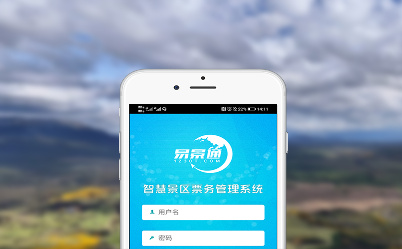 数字赋能“智”旅分销平台，实现智慧升级
