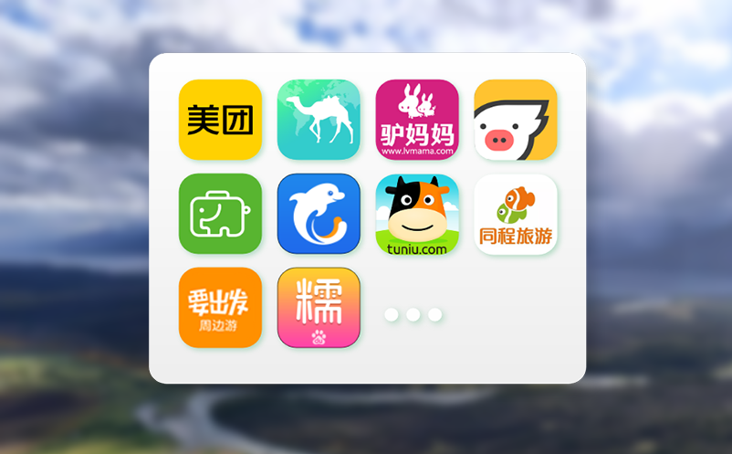 易景通票务平台保障售票业务稳定流畅运行