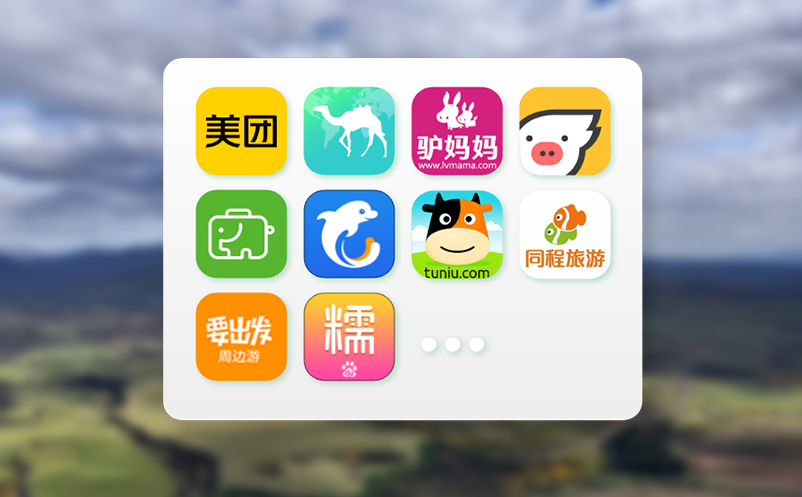 完善景区网上购票系统，拓展景区网上售票业务范围