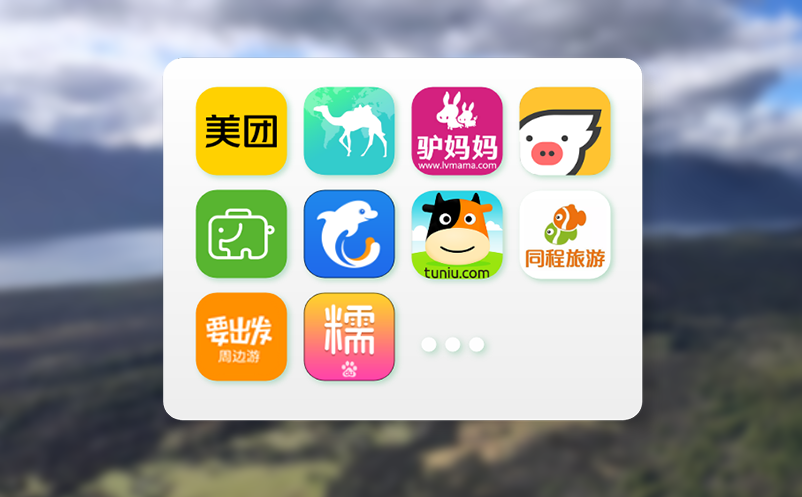 易景通票务系统为景区提供票务及景区信息化等服务