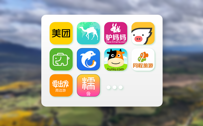 旅游景点预约系统完善景区实名制购票和网上预约制度
