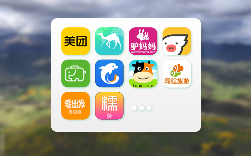 智能票务系统融入旅游业“复利效应”逐渐显现
