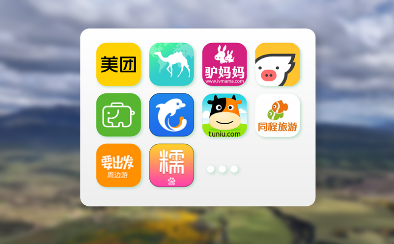 智慧旅游管理平台助力激活冬日文旅消费
