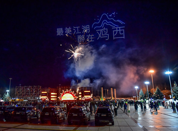 鸡西冰雪逍遥游系列活动启动,推动鸡西冰雪旅游经济发展 鸡西冰雪逍遥游系列活动启动,推动鸡西冰雪旅游经济发展
