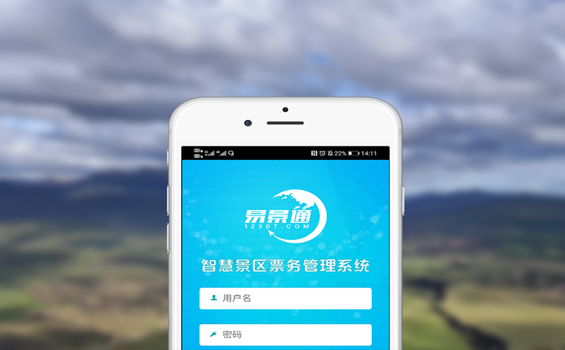 景区管理软件的硬件设备如何管理
