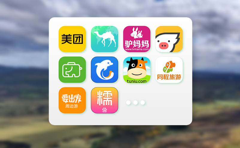 易景通票务软件部署流程