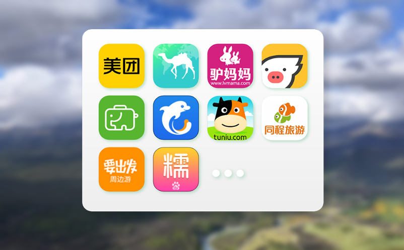 智慧旅游，一码当先——易景通票务系统新体验